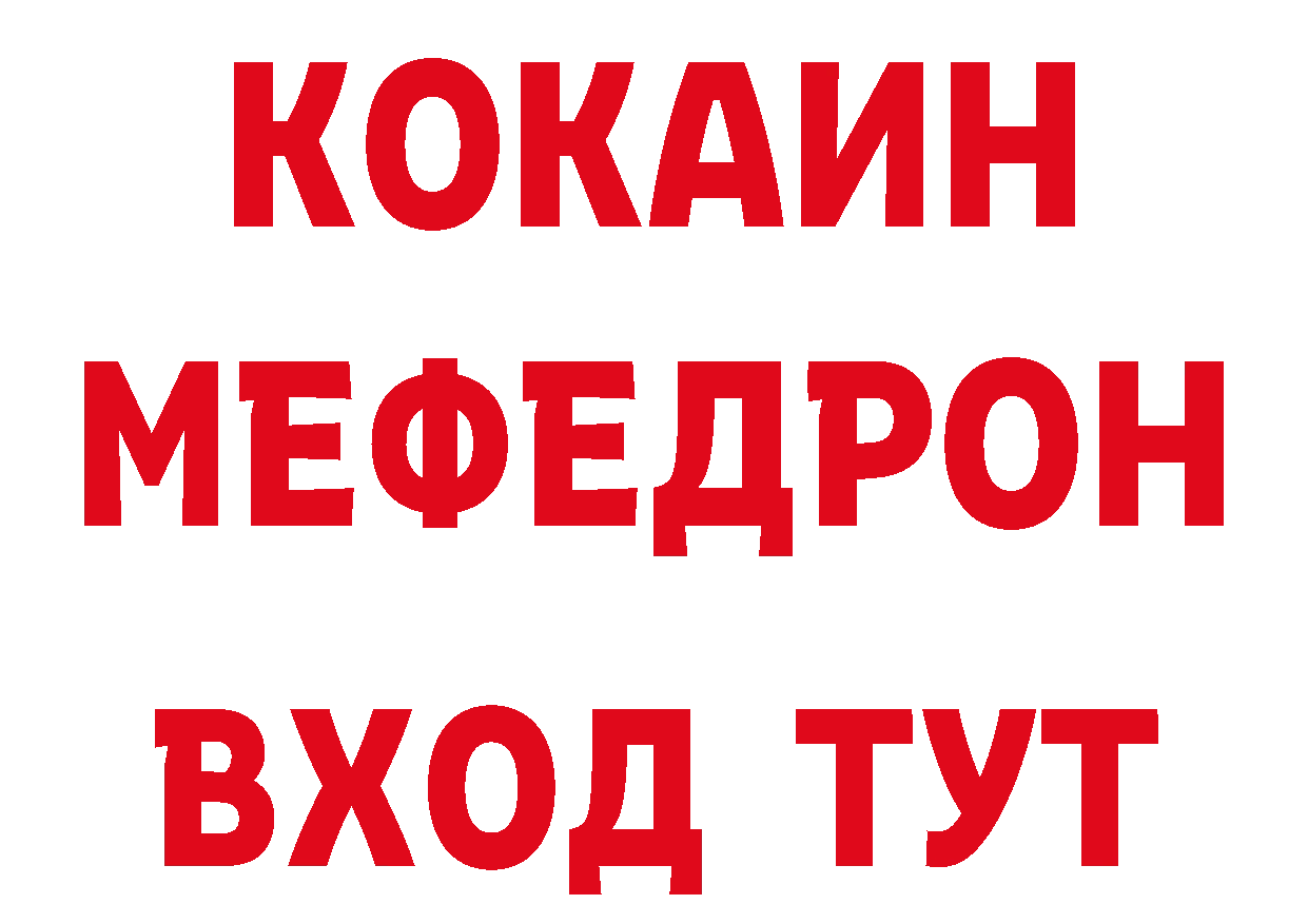 Бутират оксибутират онион это ссылка на мегу Бугуруслан