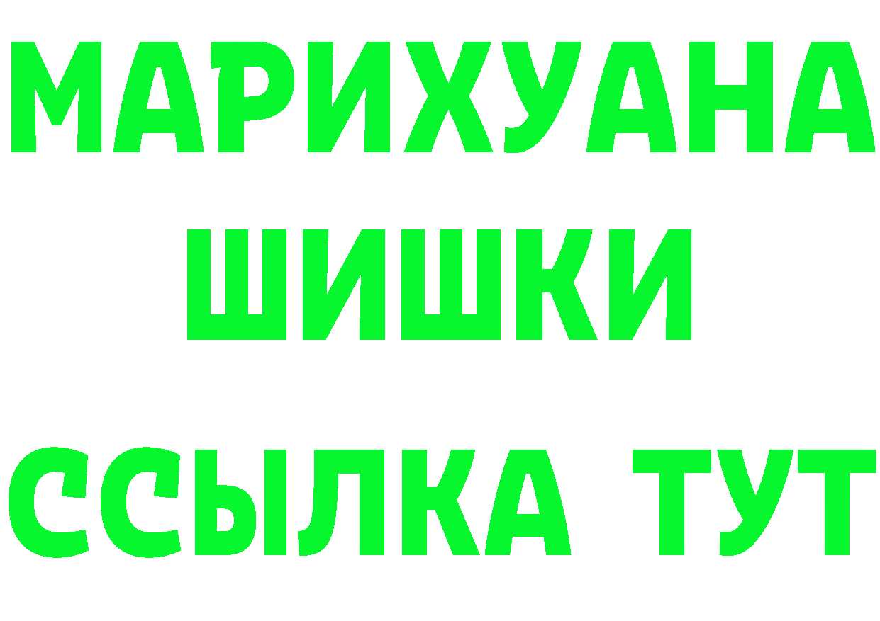 Альфа ПВП Crystall вход это мега Бугуруслан