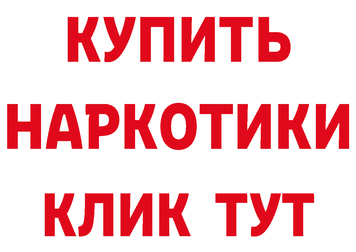 Где купить закладки?  телеграм Бугуруслан